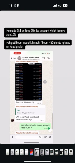 نتيجة طالب 3
